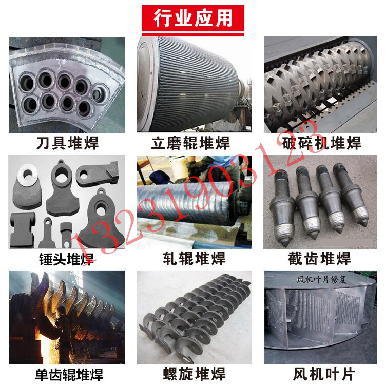 1530669131244864.jpg 行業應用13231903123.jpg